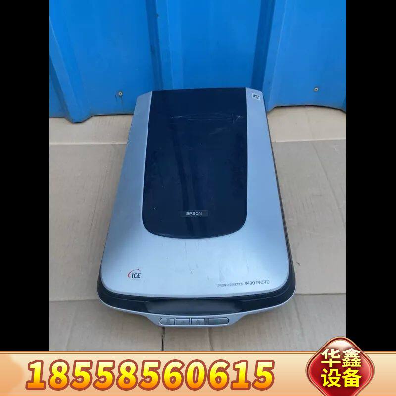 爱普生4490底片扫描仪 没底片夹，！