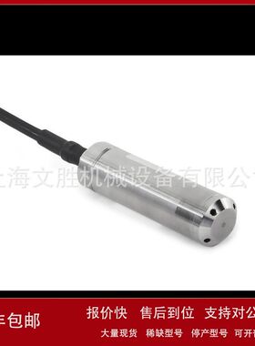 美国CELMI液位变送器WTL01议价