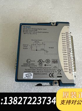 NI9425数字输入模块，32通道24V漏极，工作温度-40
