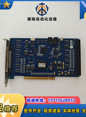 雷赛DMC5800控制运动卡ACC64T068现货议价