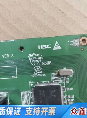 E193079   48口全千兆交换机，如新