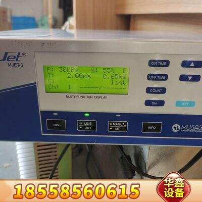 转让Super Jet MJET-S-CTR压电喷射