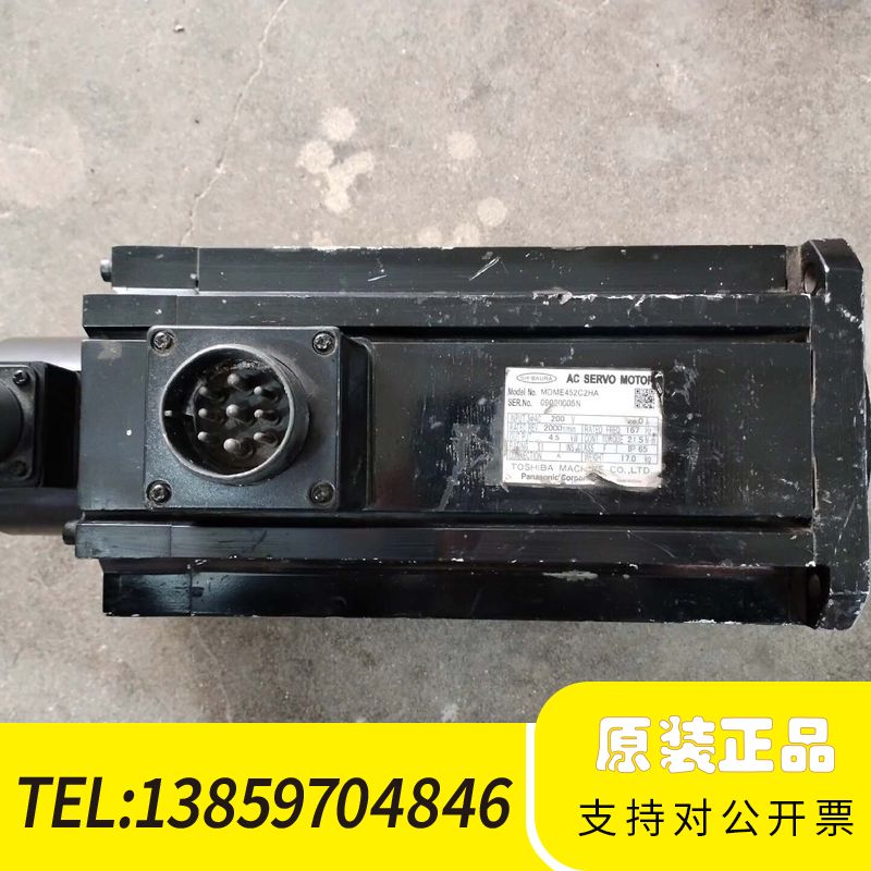 东芝伺服电机MDME452C2HA 4.5KW 带刹车 议价