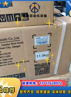 信捷伺服电机MS6S-130CN30B2-43P0，3KW，议价