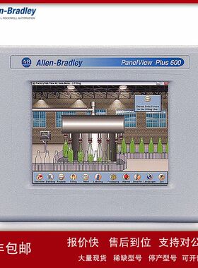 2711P-T6M5D8 AB 触摸屏 罗克韦尔PanelView Plus 6 6 灰色触摸议