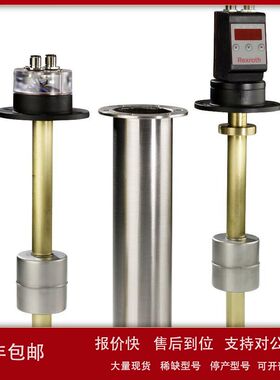 R901212589  ABZMS-41-1X/0500/M2/DC-K24  Rexroth//浮控开关议