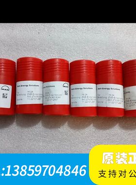 16/24油嘴IMO-2097议价