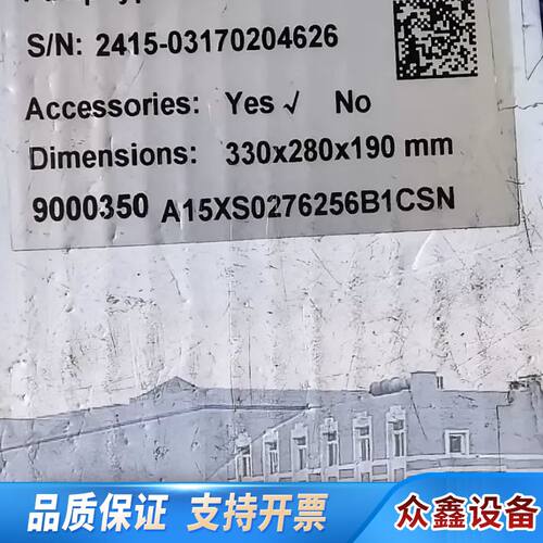 普罗名特计量泵  型号：CONC0313PP2000A108