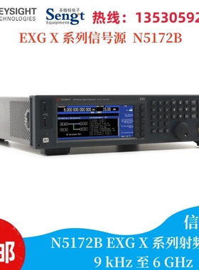 40G信号源成都N5173BAgilent EXG X 系列微波模拟信号发生器