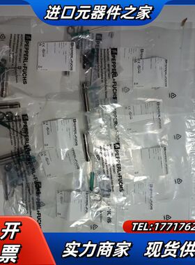 全新正品倍加福接近开关CBB4-12GH60-E2-V1，德议价