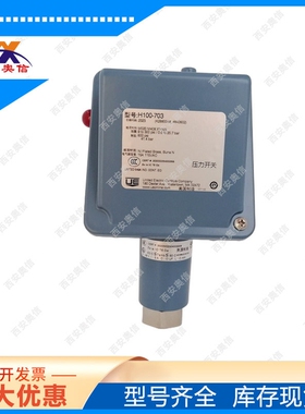 美国UE代理H100-702-M020带指示灯 UE机械式开关 H100-521-XC004