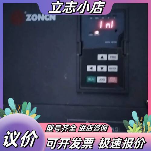 ZONCN原装变频器，型号XL800T-37KY-4，适用于议价