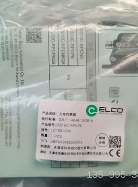 OS10C-RPCP6  货号: LCT031279 详谈