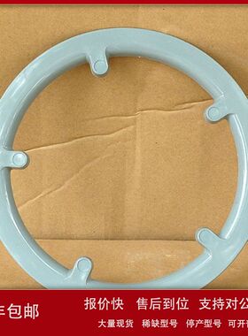 牙盘护盘片48T防掉链护板UP510塑料护盘HAT060齿盘保护罩议价