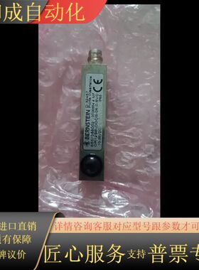 BERNSTEIN 博恩斯坦OR12SE-DOOS-06.0