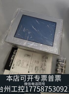 机械Pro-face触摸屏GP2301-SC41-24V议价