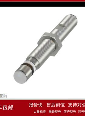 BHS006N 007J 0034 004K 004L 0002 BAW0040 03JK 02N4 BES02RJ议