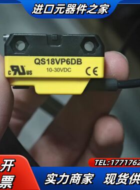 邦纳QS18VP6DB议价