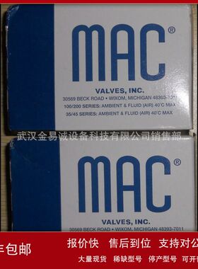 美国MAC 电磁阀 117B-121NA 117B-501BAAA
