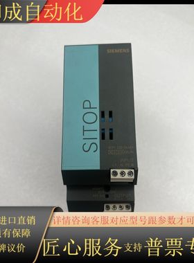 6EP1333-2AA01 SITOP SNART 5