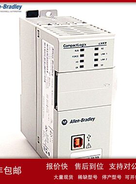 1769-L33ERM模块ABPLC罗克韦尔CompactLogix 2 MB 运动控制器议价