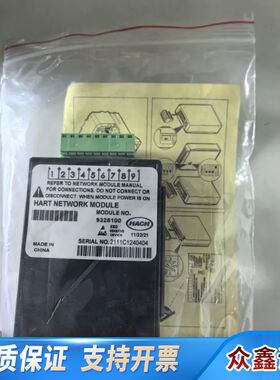 9328100，HART通讯模块，哈希HACH，
