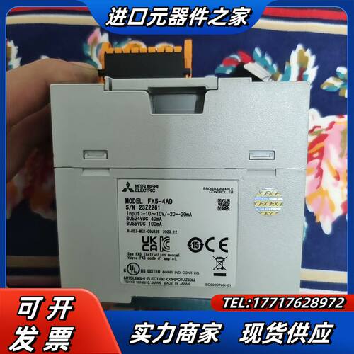 模拟量模块FX5-4AD原装正品橙色新议价