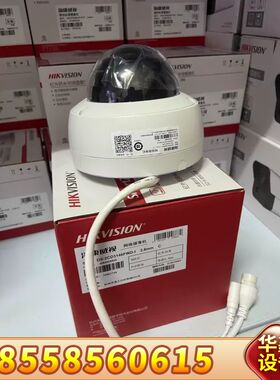 DS-2CD3126FWDV3-I(4mm)