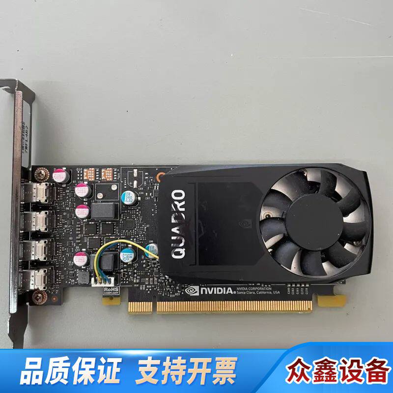 丽台Quadro P600显卡