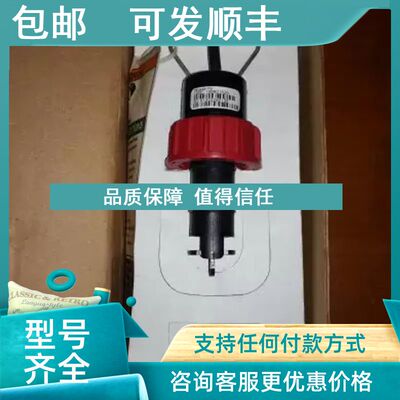 议价GF流量计探头P51530-P0    GF 3-2536-P0