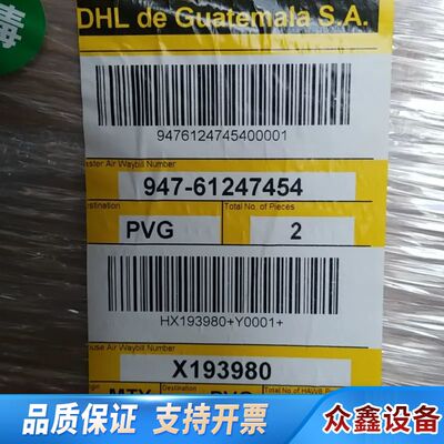 CTI 8200 8080255K001 ADSORBER