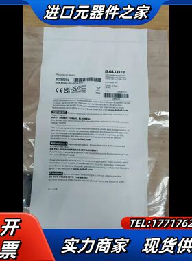 BOS029L BOS R090K-NU-RH10-S75议价