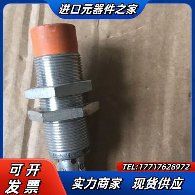 德国易福门ifm传感器IGS233，没怎么用，的请联系议价