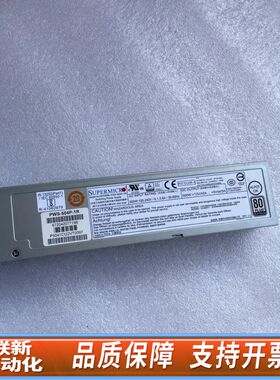 超微 Supermicro PWS-504P-1R，超微PW