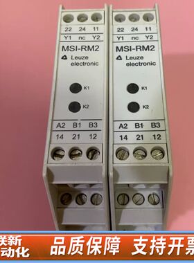 MSI-RM2 安全继电器549918