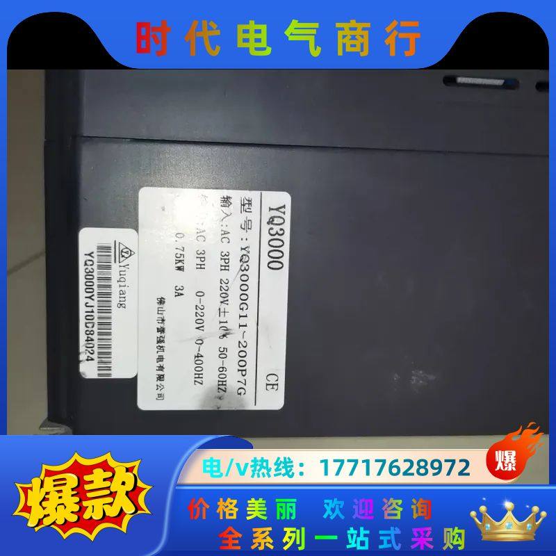 YQ3000G11-200P7G议价,电子元器件市场,其它元器件,淘宝优惠券,粉丝福利购,淘宝优惠卷