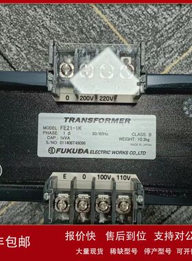 福田电机   变压器   FE21-1K议价