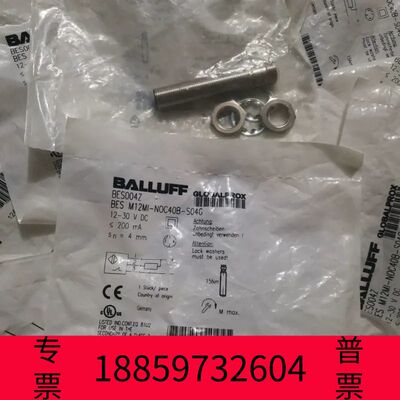 阳光设备BALLUFF BES004Z BES M12MI-N