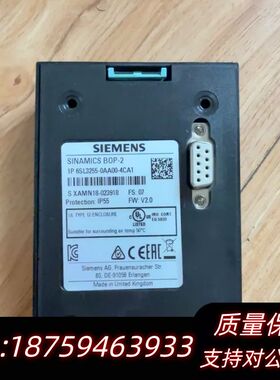变频器面板6sl3255-0aa00-4ca1询价