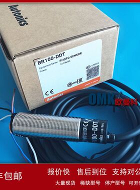 奥托尼克斯光电传感器BR100-DDT 4线 检测距离100MM  NPN输出议价