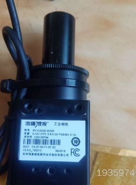 工业相机MV一CA020一20GM，自己插机正议价