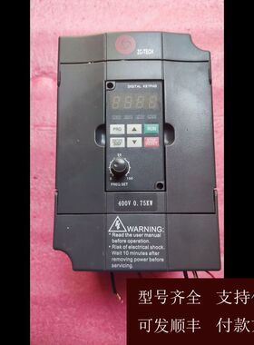 【可维修】议价众辰变频器。众辰变频器，型号H2400A0D75K，