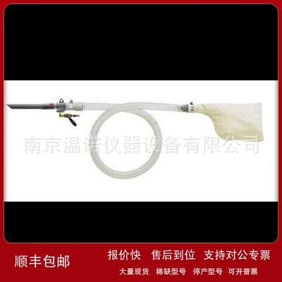 日本OSAWA大泽 气动吹尘枪W101-III-B、W101-III-A议价