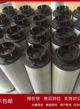 供应SDRLF.BH双筒回油过滤器滤芯SDRLF-A7800×1/3/5/10/20/30P议