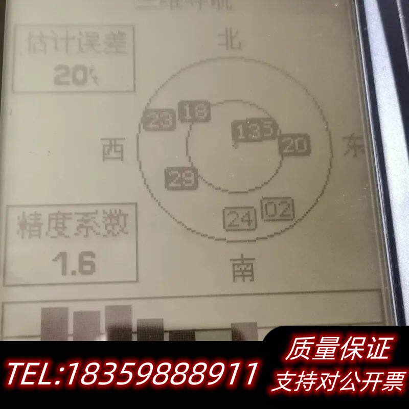 GARMIN 230   船用导航   高明230询价
