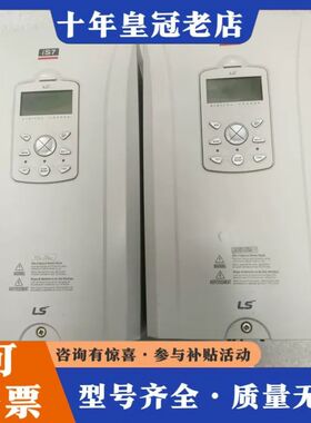 议价LS变频器SV0075IS7-4N0，7.5KW，380V-可维修