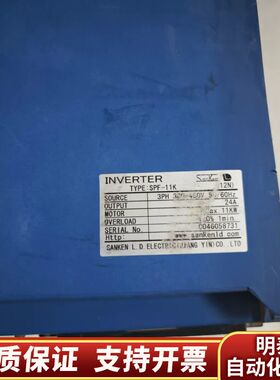 三肯变频器 SPF-11K 11KW三相380V询价