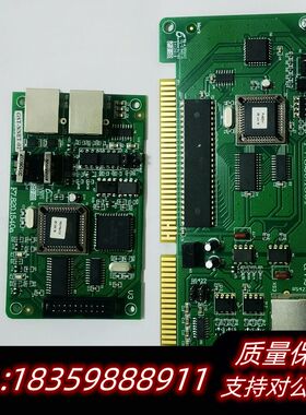 海湾GST-INET-03A第三方平台传输卡用于GST500询价