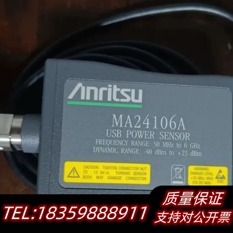 安立MA24106A USB电源传感器.议价