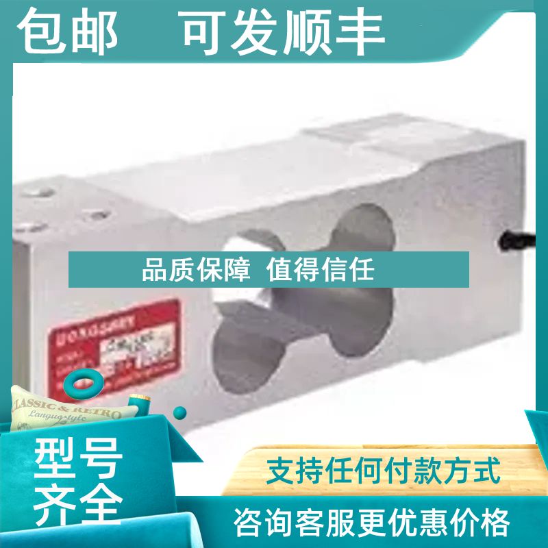 议价Bongshin/奉信OBU-1kg 3 6 10 25 30 50 52 100kg 150 250Kg
